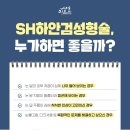 이상호성형외과 이미지