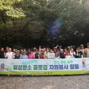 장성남창계곡