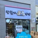 비스타탑공인중개사사무소 이미지