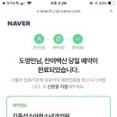 김종석소아청소년과의원 이미지