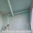 포도마을 삼보아파트 | 탄성코트] 경기도 부천시 원미구 중동 포도마을 삼보 아파트 바이오세라믹 탄성코트 시공 사례입니다.