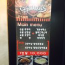 쭈꾸미브라더스 산본점 | <철산맛집> 쭈꾸미시스터즈 숯불삼겹살