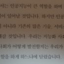 나의 첫 인공지능 이미지
