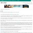 영일미니슈퍼 이미지