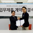 엘케이엠에스리미티드