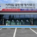 OK가공산업