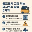 넥스유지 이미지