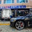 동신자동차정비공업사 이미지