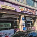 중리천로72번길 네이버블로그