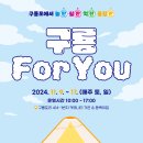 구룡가든 이미지