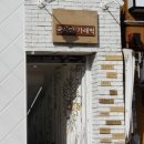 국시와가래떡