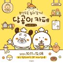 부산곰 네이버블로그
