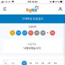 싱싱조개구이 이미지