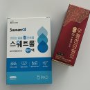 금식축사 | 6월 예식_석미송 웨딩&amp;대구MH컨벤션 앰버스홀 본식 후기 :: 실장님 메이크업(대만족)/샵in-out시간/혼주...