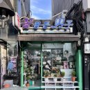 꽃을든남자 | 한양대 꽃집 기념일에는 꽃을 든 남자 추천