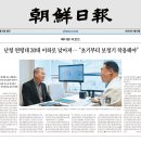 벨튼보청기 분당미금점 | 야탑 보청기, 귓속형 보청기 선택하신 아버님 후기