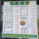 옛날의국밥 | 담양 국밥거리 현지인 국밥 맛집 [고서옛날창평국밥] 추천 후기 &amp; 웨이팅