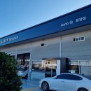 화장점 기아오토큐 이미지