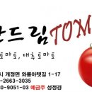 드림농장 이미지