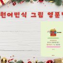 한스푼THE 이미지