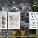 이조 손칼국수 | 서울 구로 맛집: 여름 별미 콩국수 맛집 이조손칼국수 내돈내산 후기