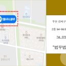 법무법인율마루 이미지