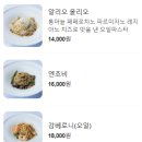 케이쿠치나 네이버블로그