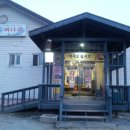 청마루뼈다귀감자탕 이미지