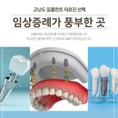 서울강치과의원 이미지