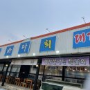 한바다 수산 이미지