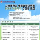 그림책지도사 자격증과정 이미지