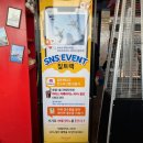 가보프라자 | [여수 여행]여수액티비티 라마다해상짚트랙 쫄보도 성공한 상세후기