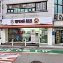 빵위에치즈강서점 이미지