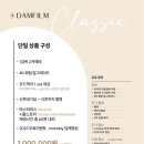 담필름 이미지