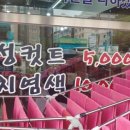 까까보까미용실 - 김해시 | 까까보까미용실