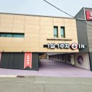 루나무인텔 이미지