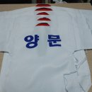 경희대 국가대표 탑태권도 이미지