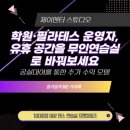 요가&필라테스교실(오전) 이미지