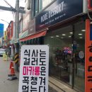 감골분식 이미지