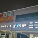 힐스템제주