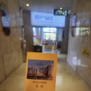 국제호텔 | 중국 장가계 자유여행 숙소 화천국제호텔 후기 조식 짐보관