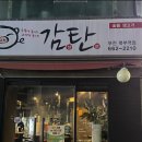 부일로469번길 이미지