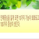 바른몸 프롭테라피 이미지