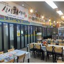 싱싱회센타 - 양천구 신월로 128 | 싱싱회센타