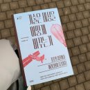 （특강）건축과 인공지능이 만나서 생기는 놀라운 변화 | <기술은 어떻게 세상을 바꾸는가> 후기