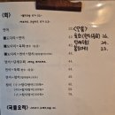 서면술집추천 연어가 맛있는 그집뱃살 후기