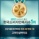 차가바이오 이미지