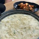 최재화손수제비
