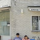 소소사진관 | [사진관후기]담양 소소사진관 가족사진 촬영 후기