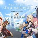 스타 이미지